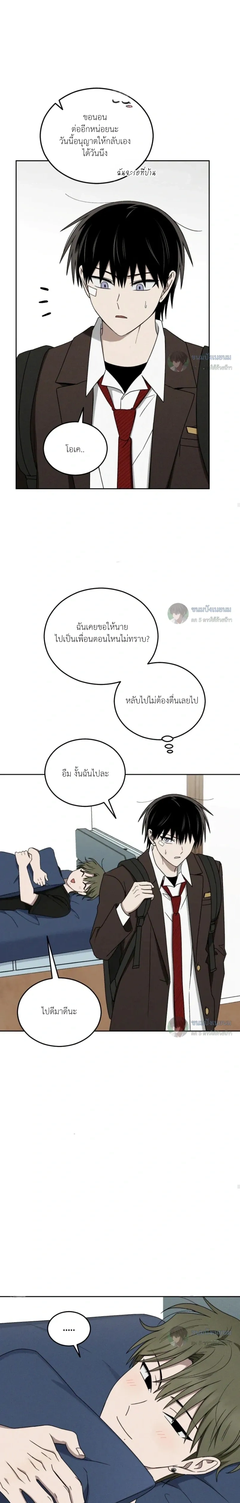 หน้าที่ 15