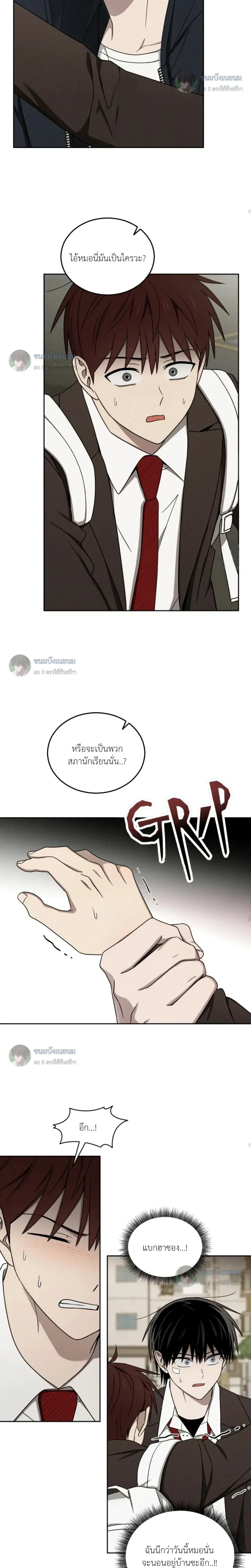 หน้าที่ 10