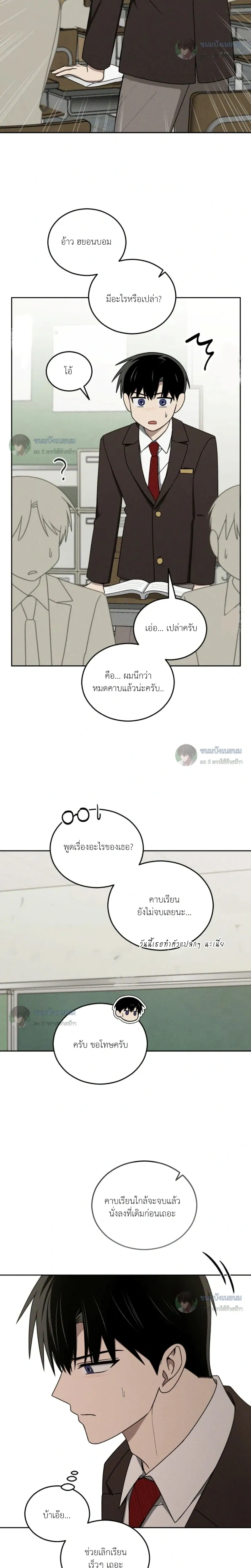 หน้าที่ 5
