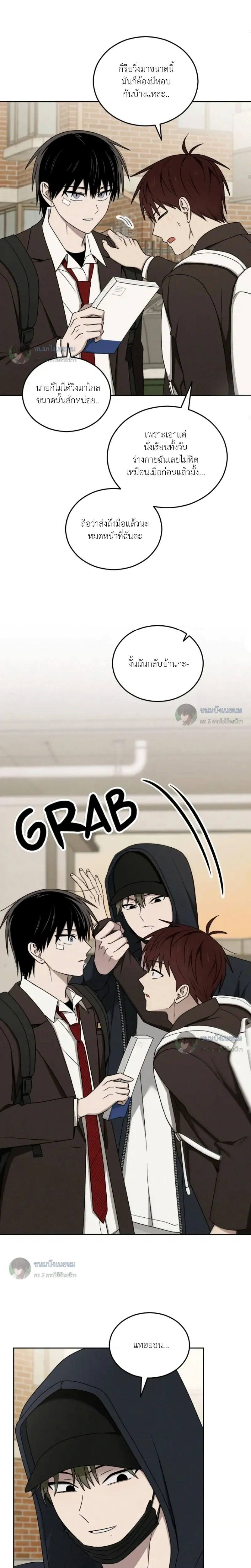 หน้าที่ 9