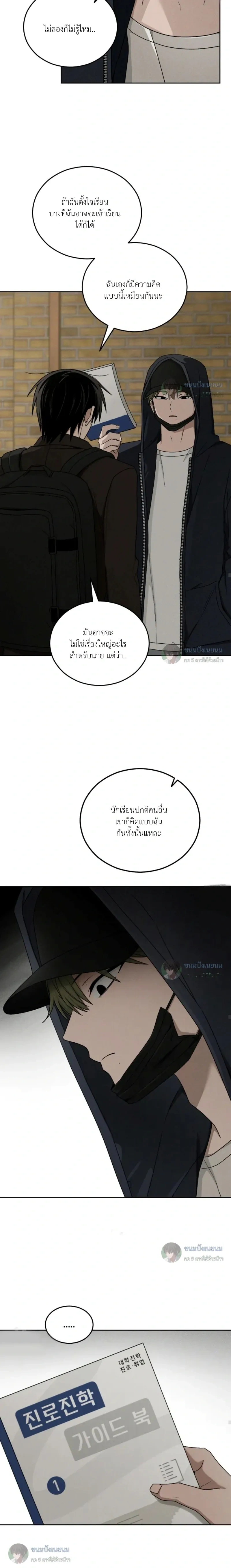 หน้าที่ 17