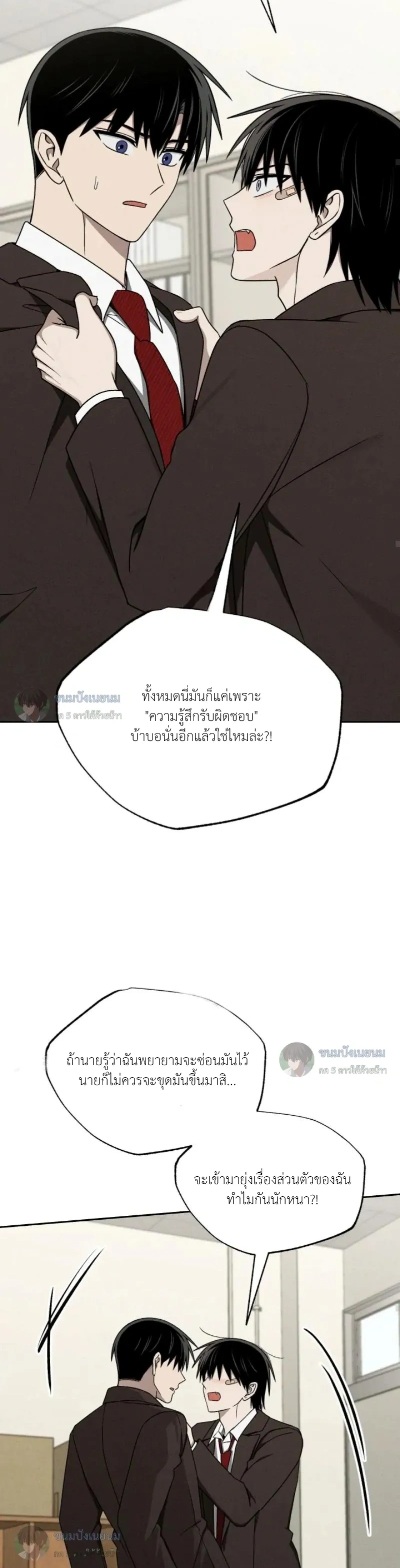 หน้าที่ 14