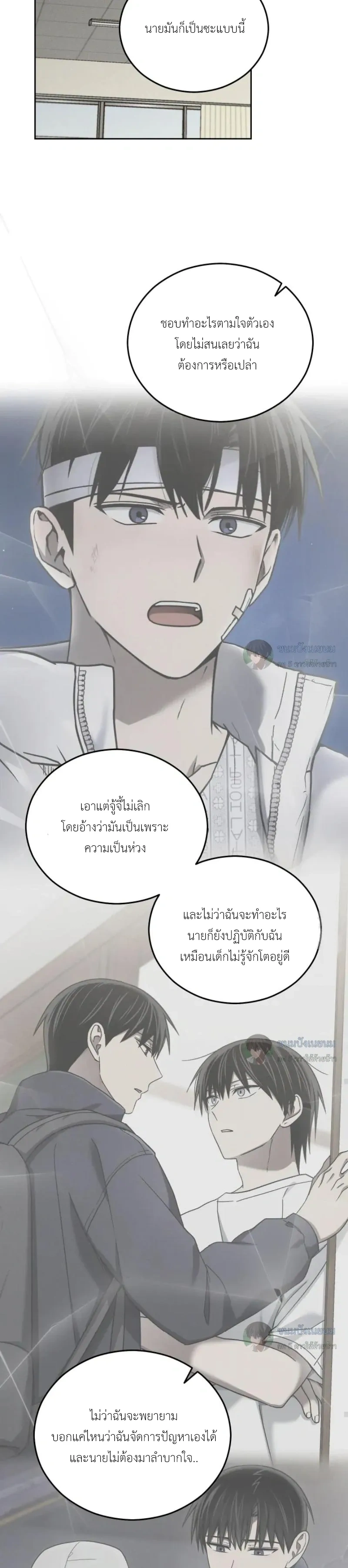 หน้าที่ 20