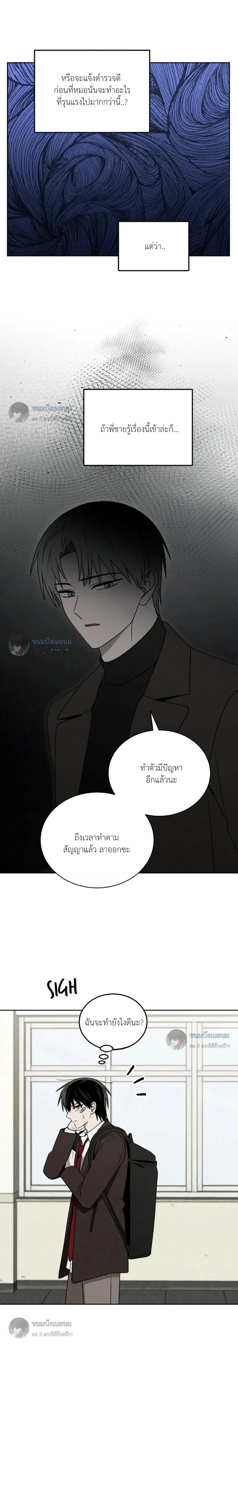 หน้าที่ 6