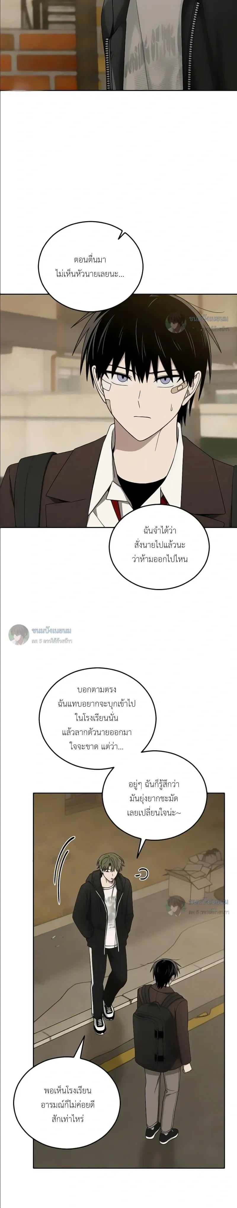 หน้าที่ 21