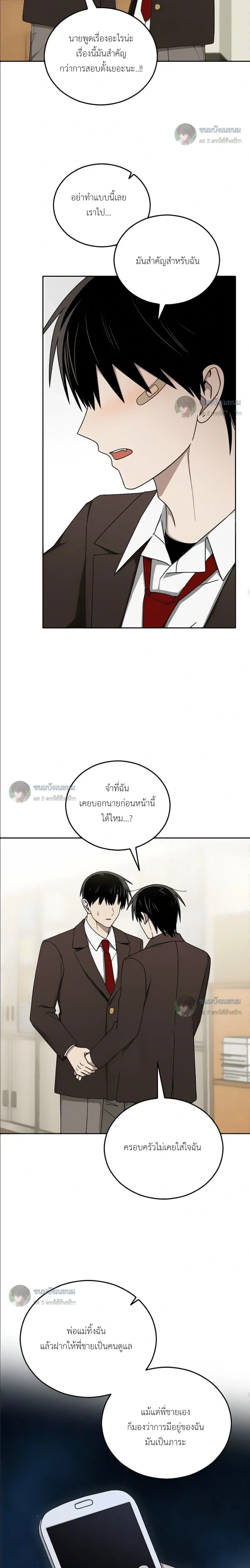 หน้าที่ 11
