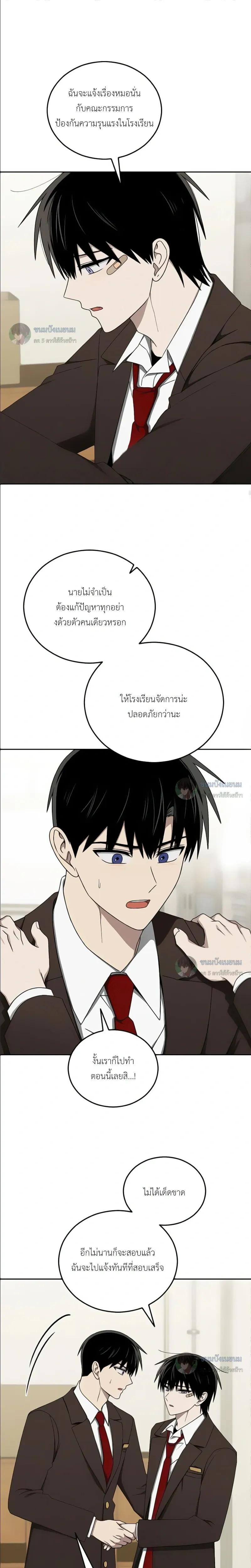 หน้าที่ 10