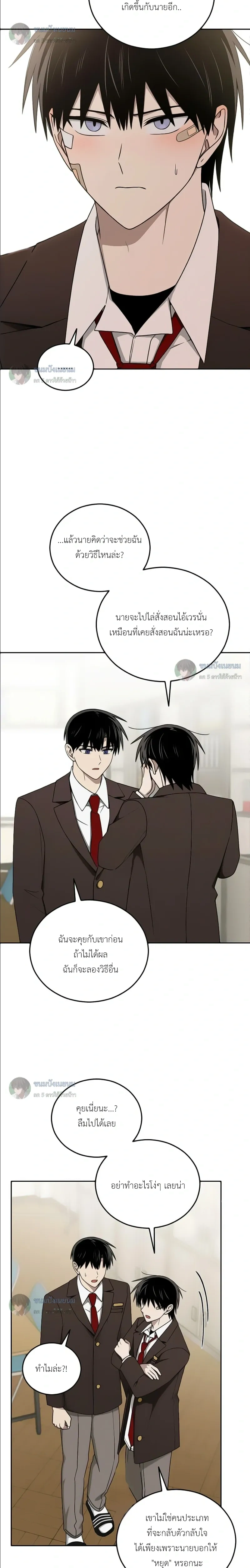 หน้าที่ 5