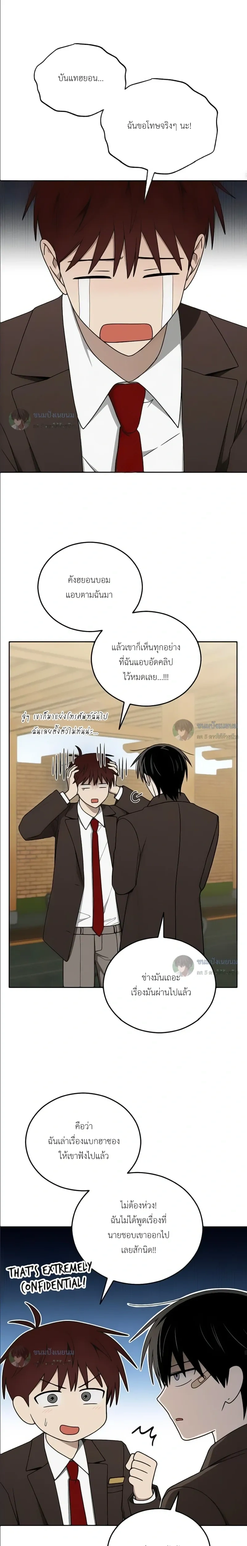 หน้าที่ 16