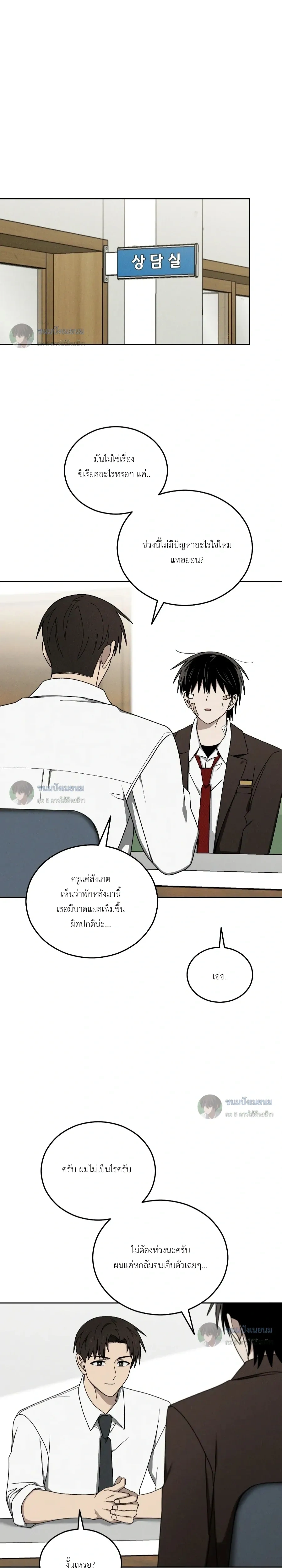 หน้าที่ 22