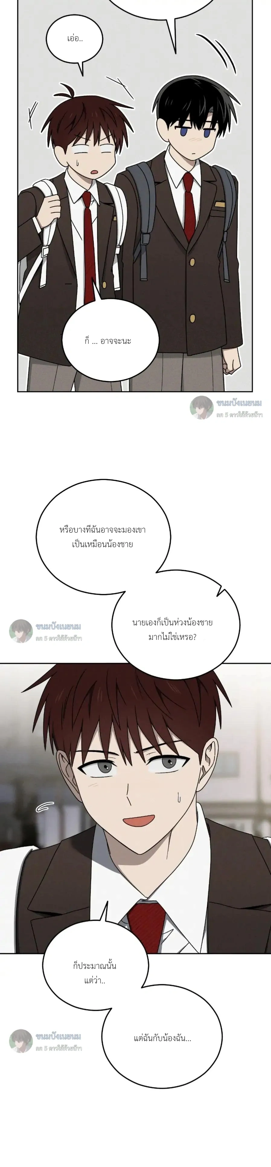 หน้าที่ 15