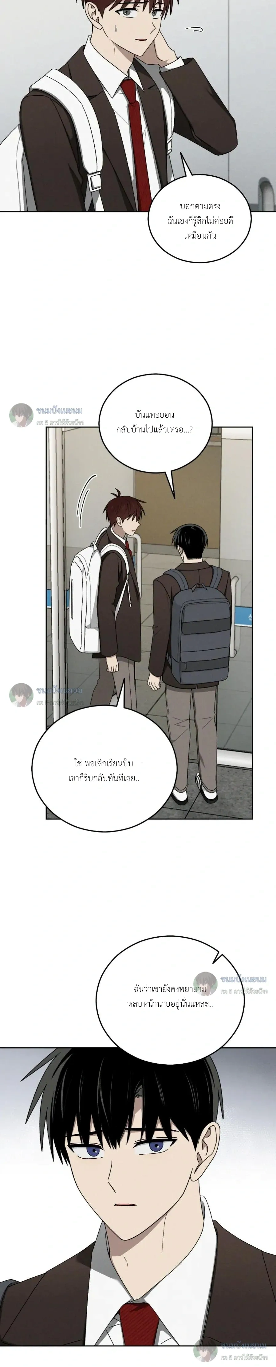 หน้าที่ 9