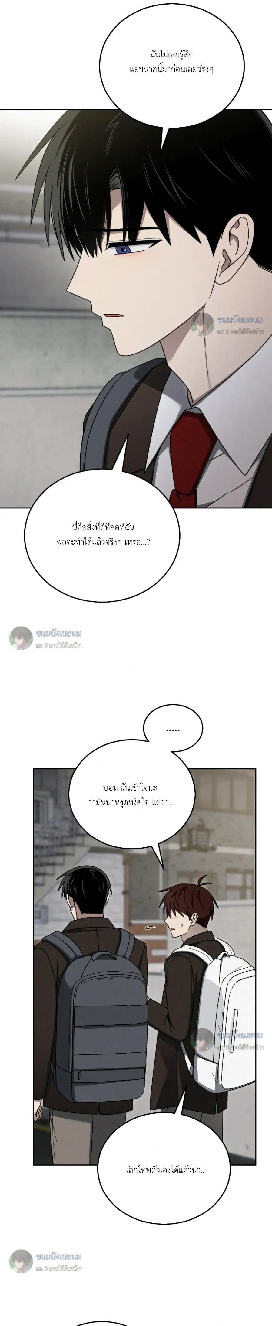 หน้าที่ 12