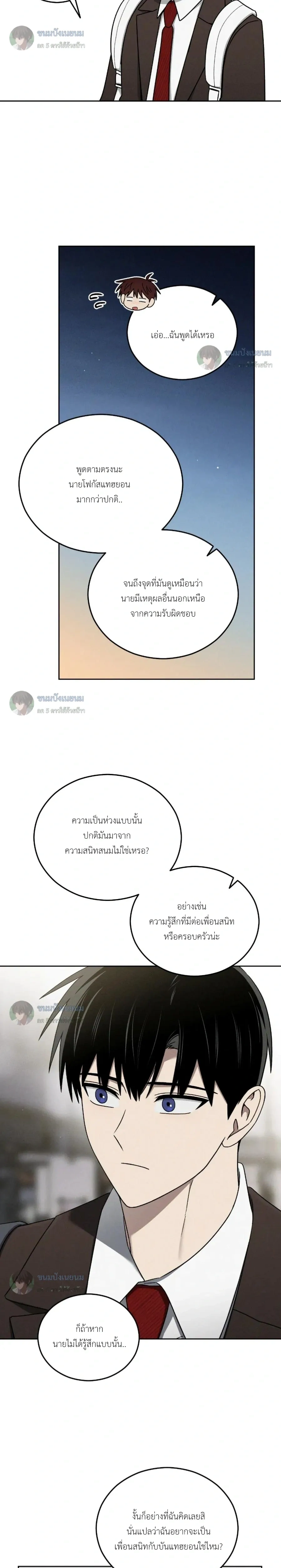 หน้าที่ 14