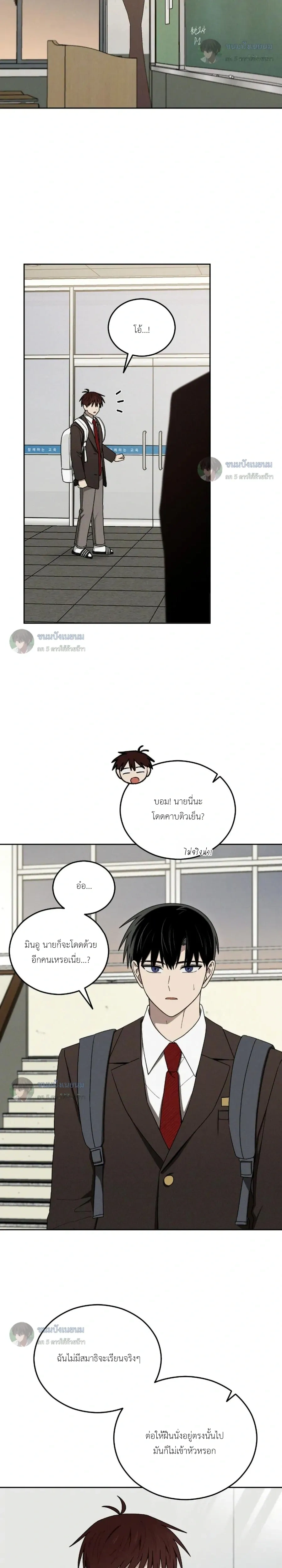 หน้าที่ 8