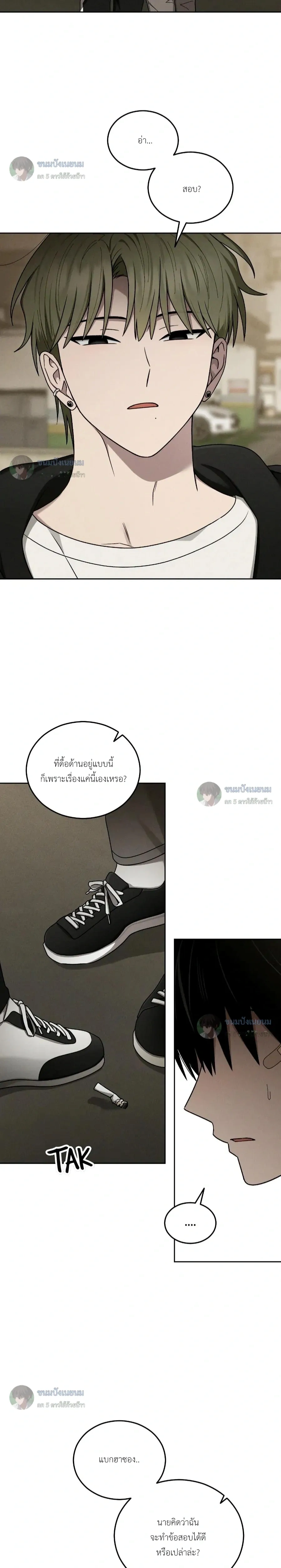 หน้าที่ 2