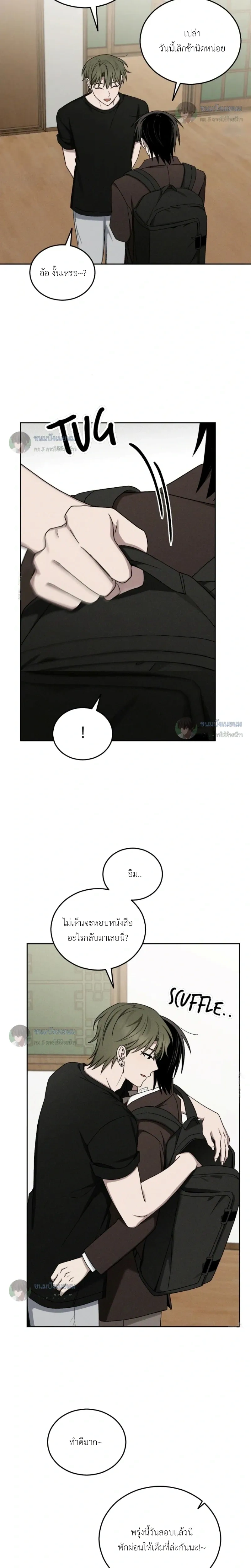 หน้าที่ 5