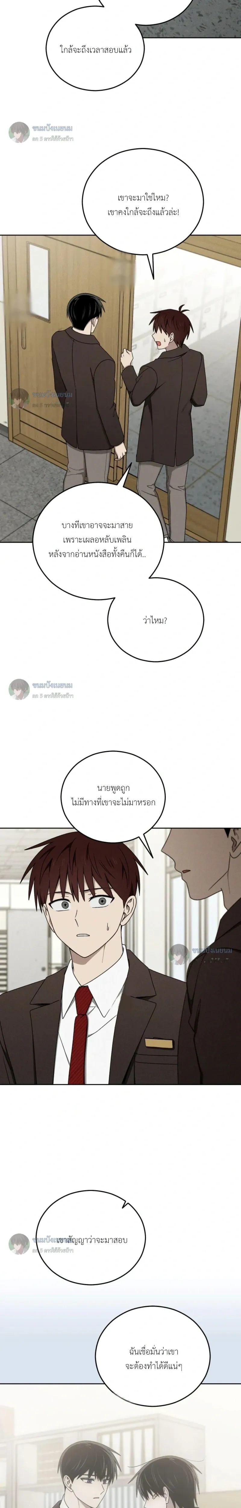 หน้าที่ 23