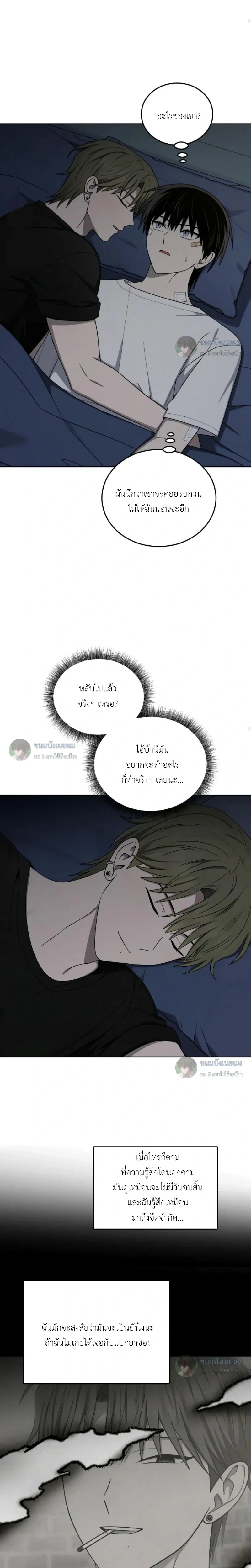 หน้าที่ 10