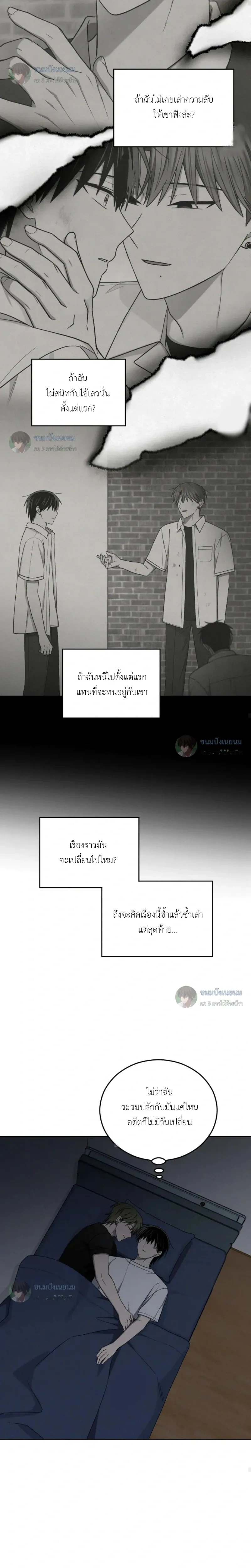หน้าที่ 11