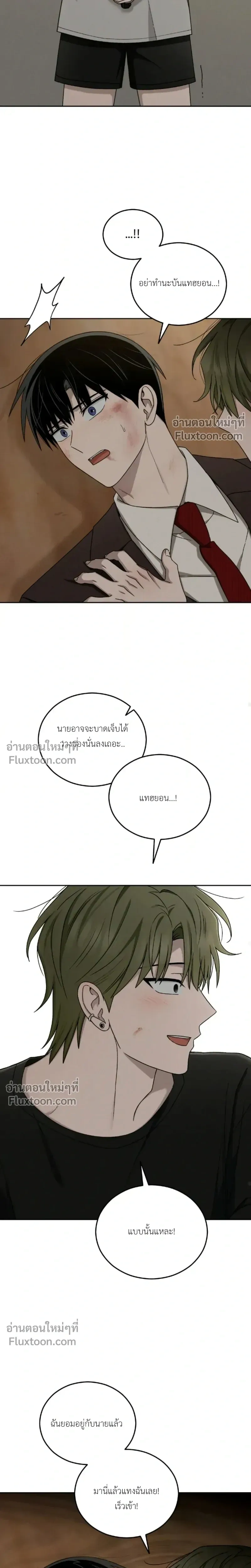 หน้าที่ 23