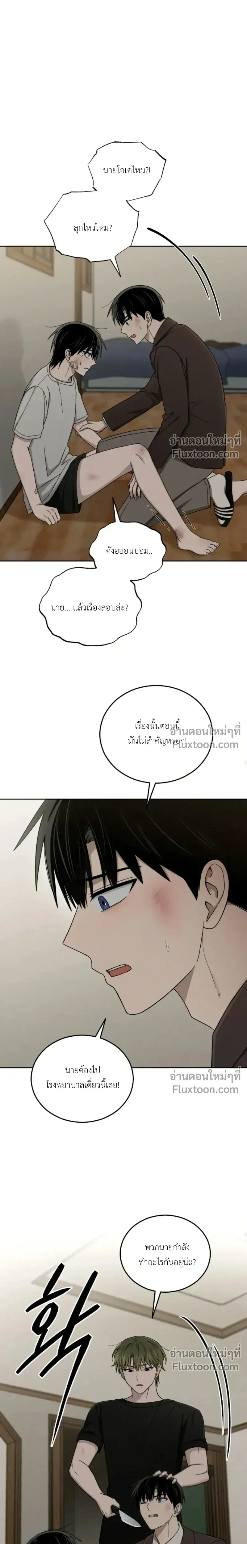 หน้าที่ 17