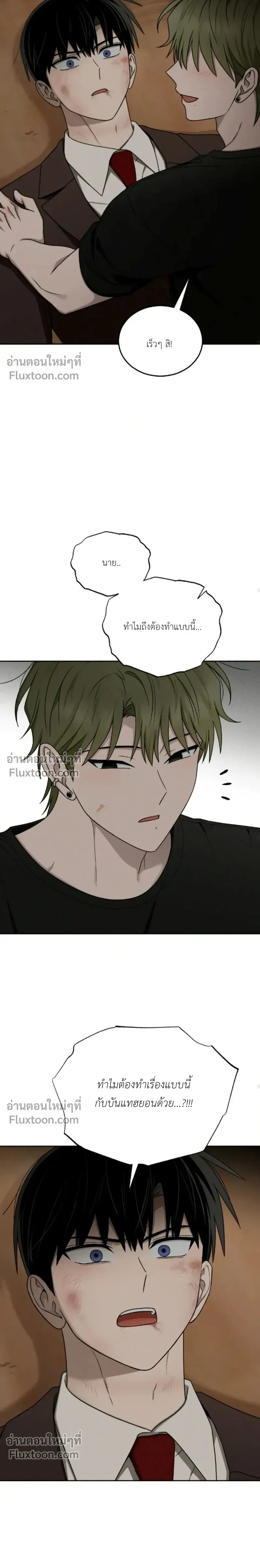 หน้าที่ 24