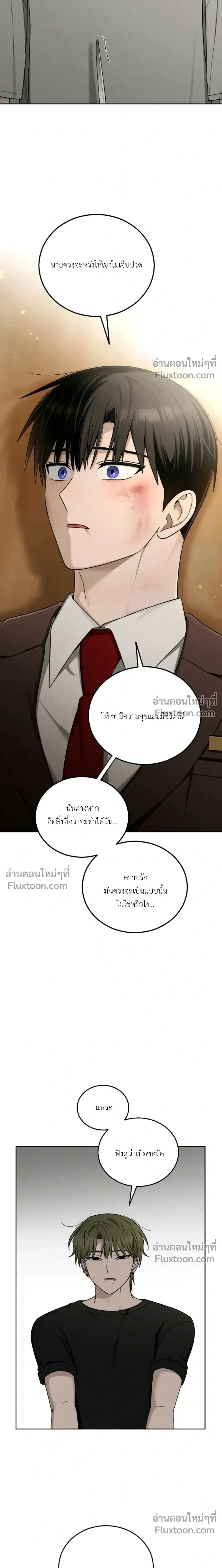 หน้าที่ 30