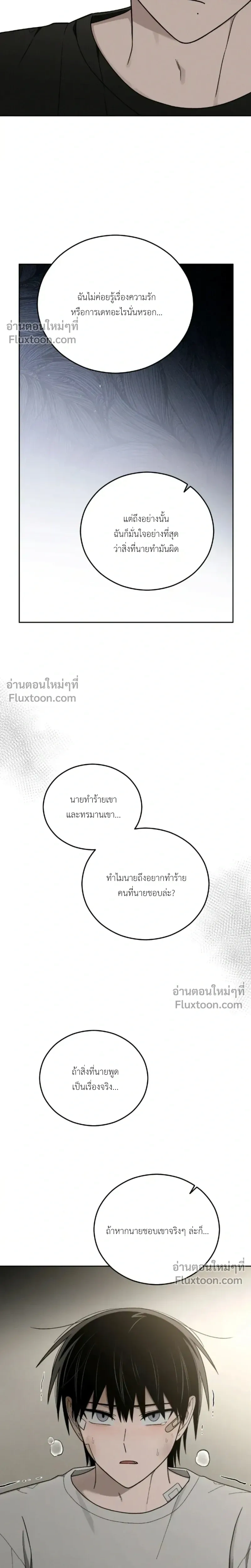 หน้าที่ 29