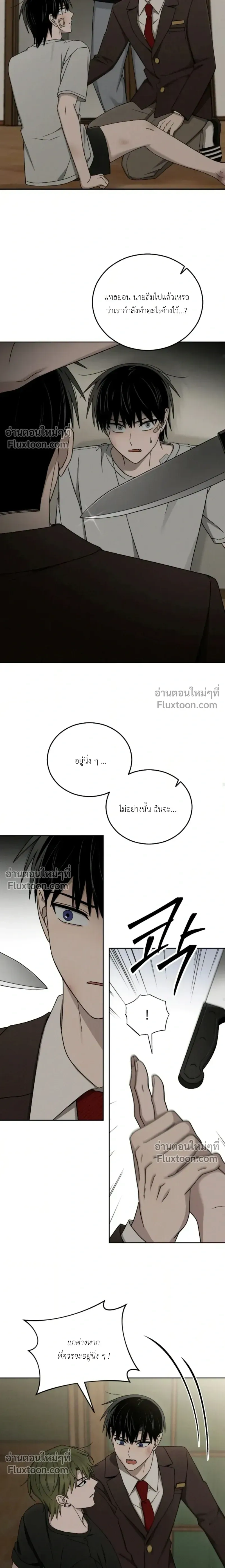 หน้าที่ 18