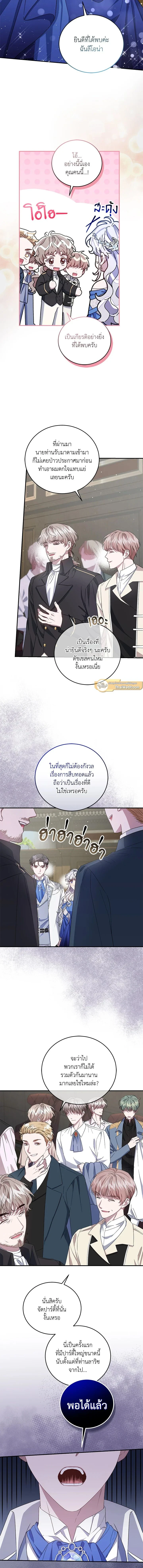 หน้าที่ 11