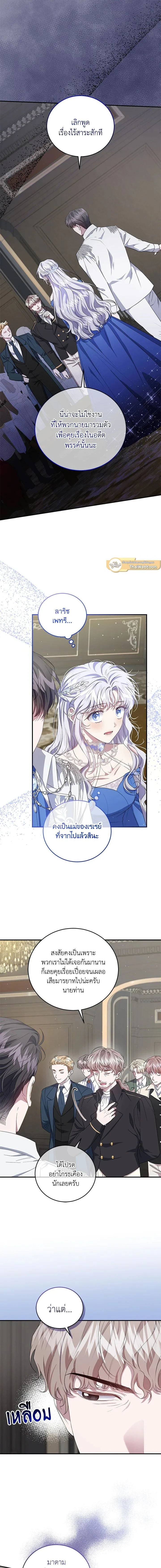 หน้าที่ 12