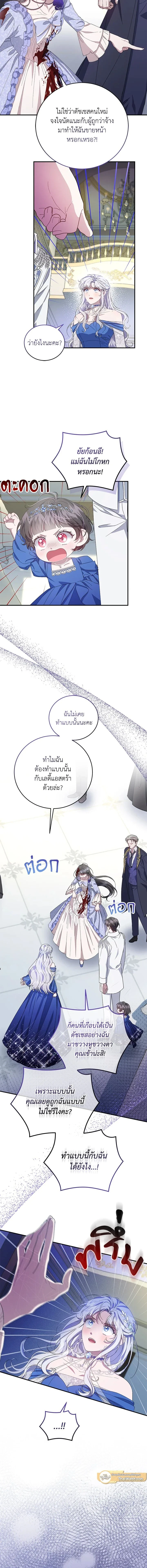 หน้าที่ 6