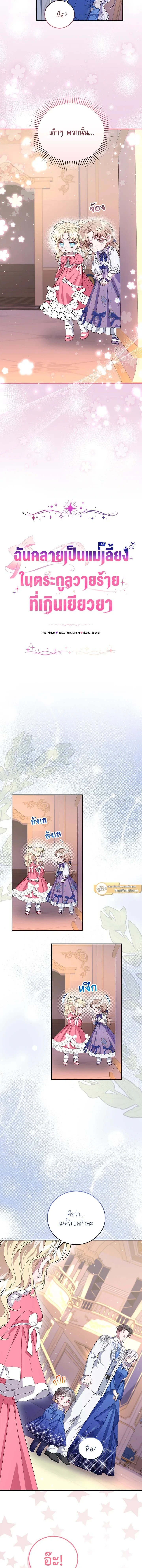 หน้าที่ 6