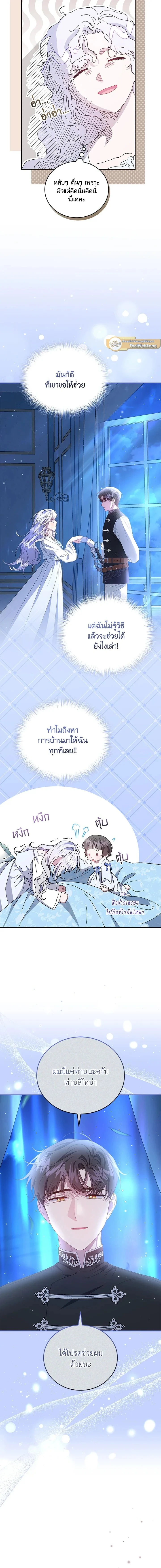 หน้าที่ 10