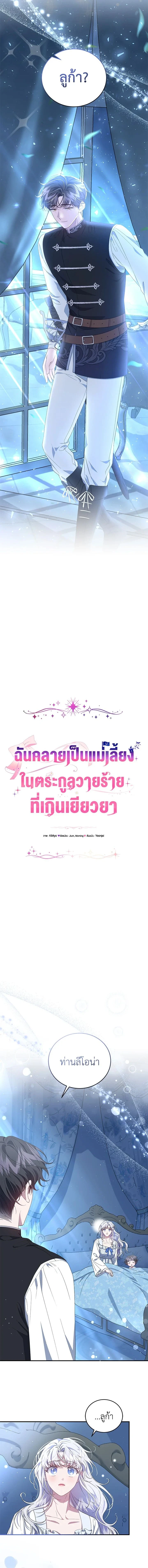 หน้าที่ 2