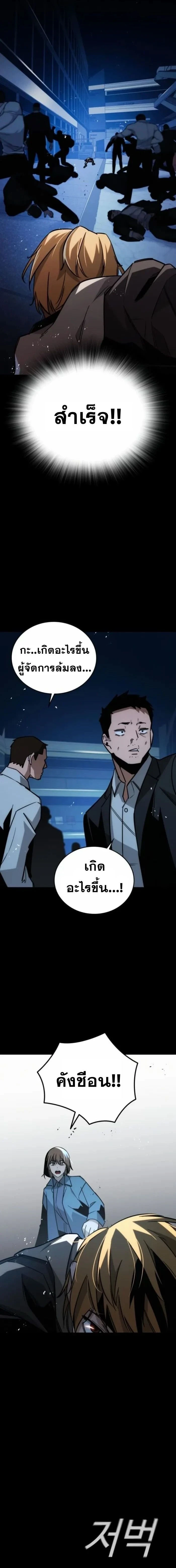 หน้าที่ 29