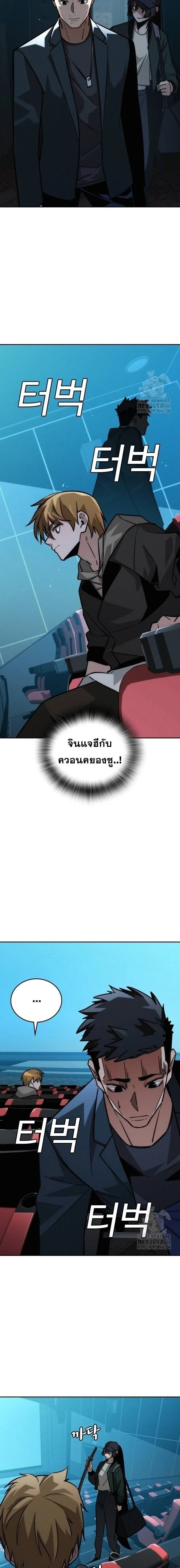 หน้าที่ 20