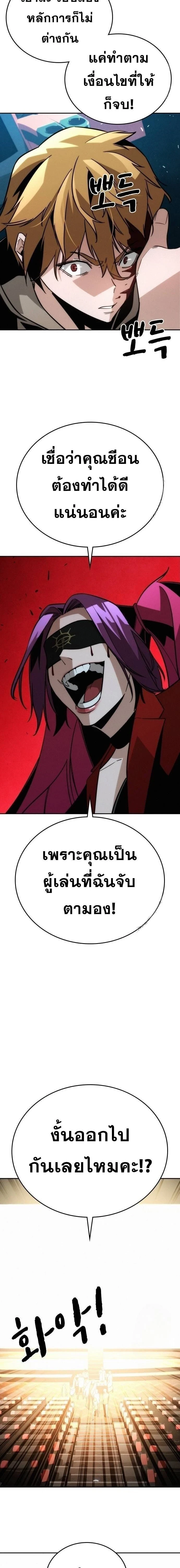 หน้าที่ 26