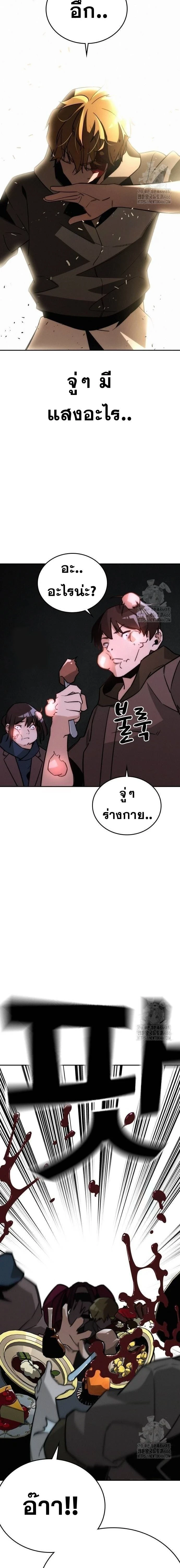 หน้าที่ 27