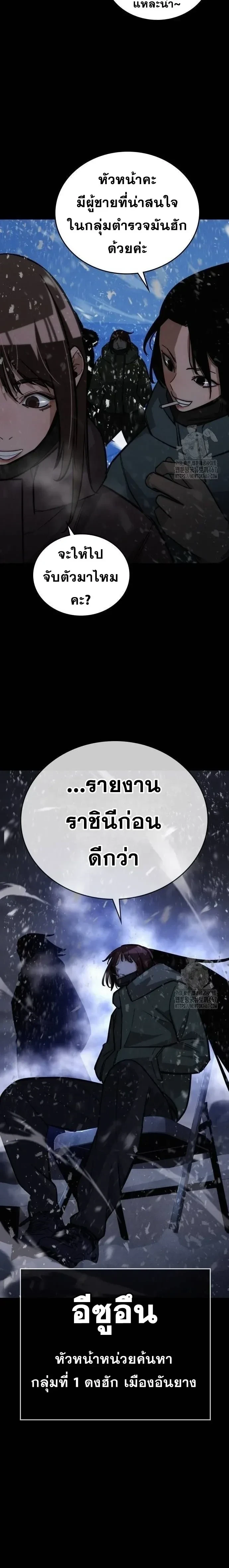 หน้าที่ 25