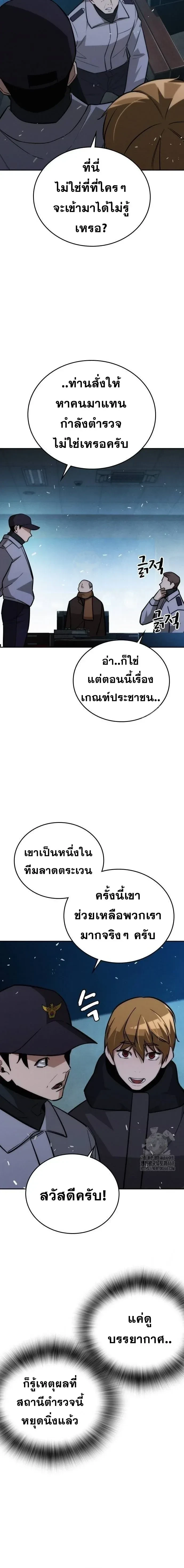 หน้าที่ 23