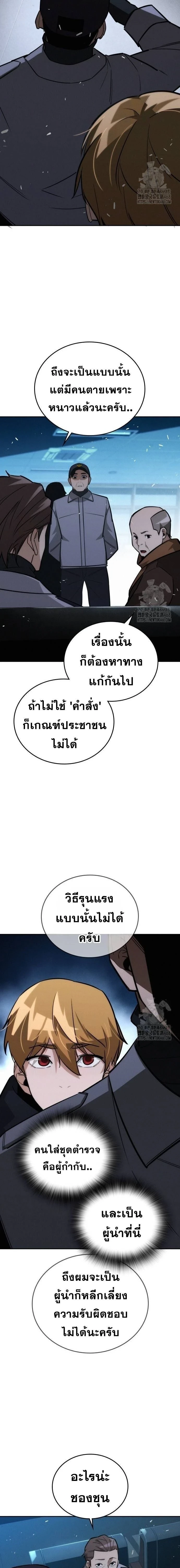 หน้าที่ 22