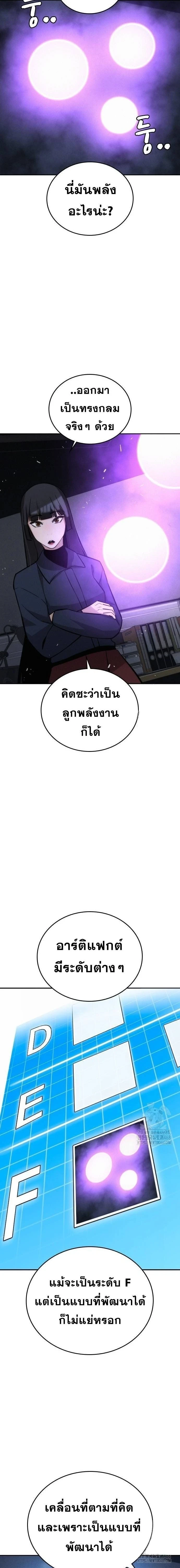 หน้าที่ 20