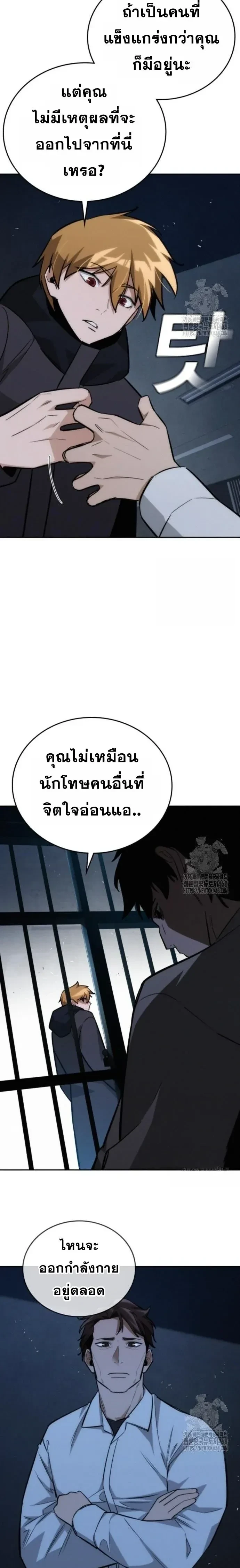หน้าที่ 26