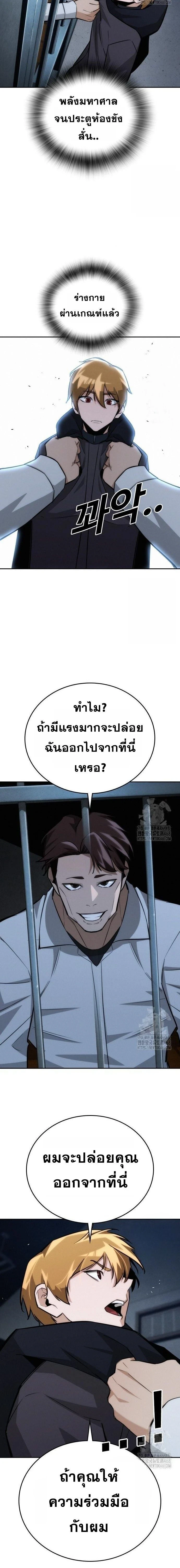 หน้าที่ 23