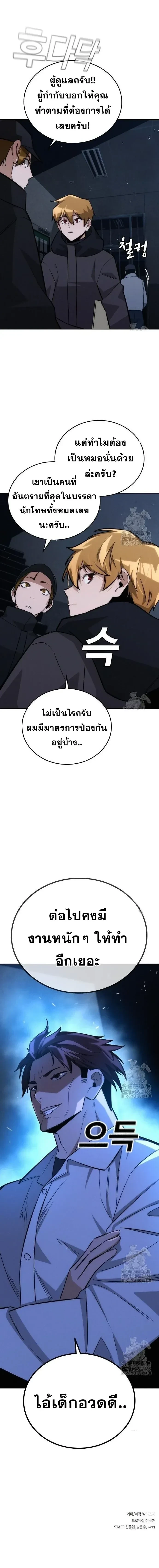 หน้าที่ 28