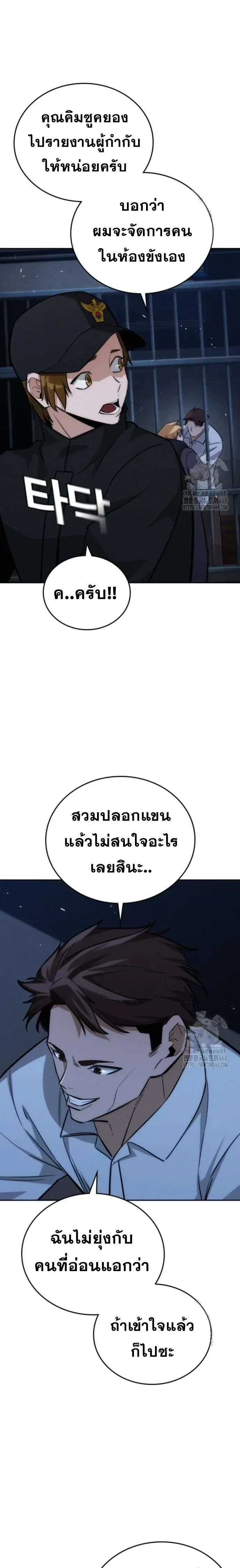 หน้าที่ 25