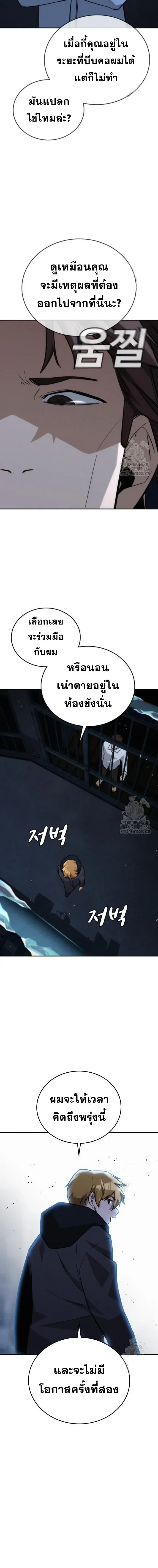 หน้าที่ 27