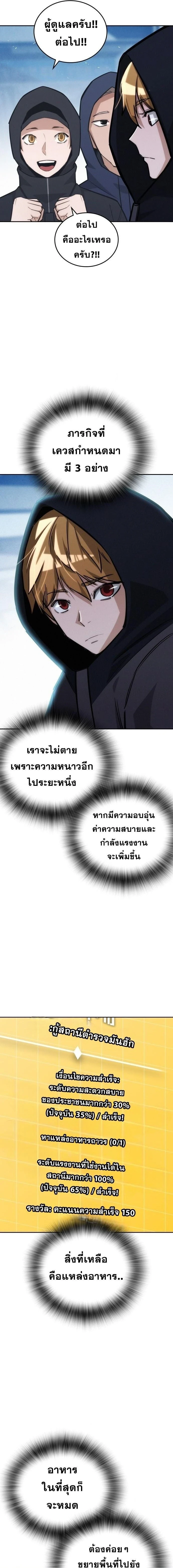 หน้าที่ 22